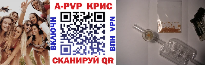 Alfa_PVP Соль  Среднеколымск 