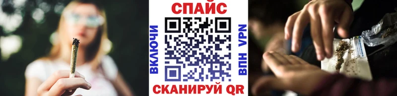 БУТИРАТ бутандиол наркотики Среднеколымск
