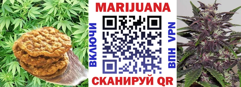 Cannafood конопля Среднеколымск