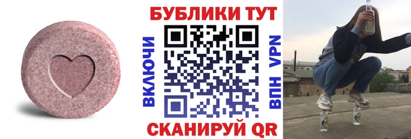 ЭКСТАЗИ VHQ Среднеколымск