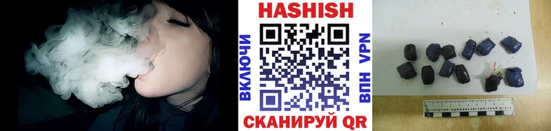Гашиш гарик Среднеколымск