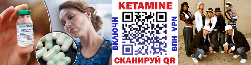 КЕТАМИН VHQ сколько стоит Среднеколымск