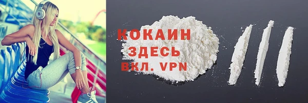 а пвп мука Абаза