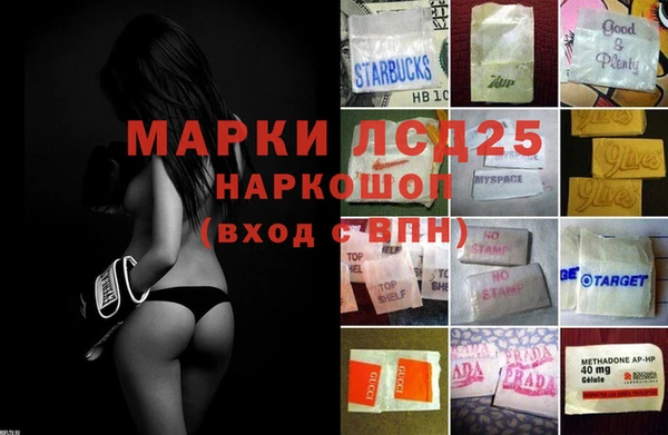 кокаин премиум Алексеевка