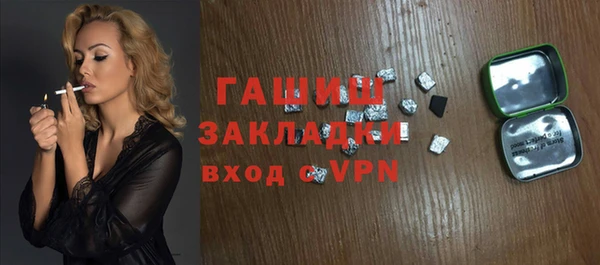 прущие крисы Абдулино