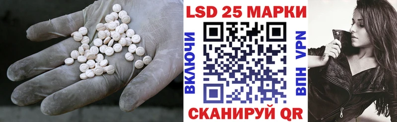 Лсд 25 экстази ecstasy  Среднеколымск 