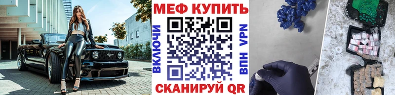 Меф мука  МЕГА tor  Среднеколымск 