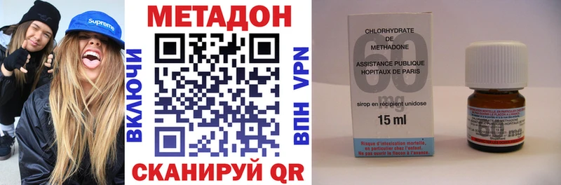купить наркотики сайты  KRAKEN ссылка  МЕТАДОН мёд  Среднеколымск 