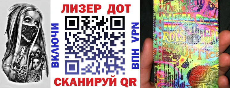 Марки NBOMe 1,8мг  Среднеколымск 